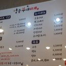 엉클부대찌개 이미지