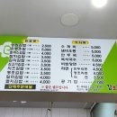 성원분식 티스토리