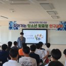 만경고등학교