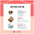 경희궁한의원 이미지