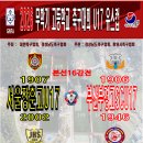 부경고 1 티스토리