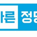 바른 이미지
