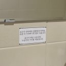 전주한옥스파휘트니스 이미지