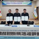 원영자동차운전전문학원
