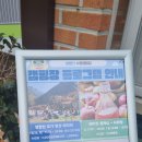 사전6-1 안길 | 경북 봉화 청량산 수원캠핑장 카라반 숙소 이용 후기 준비물