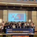 아주대학교 공학대학원 이미지