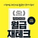 아기곰맘마 이미지