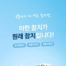 최대20%할인! 국물까지 먹는 저염 참치캔 유배 11,500원!! 이미지