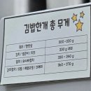 삼형제김밥다산점