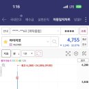 아이에코에너지 네이버블로그