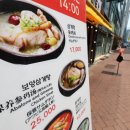 평양삼계탕 이미지