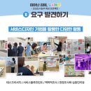 도시농부