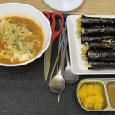요맘꼬마김밥 - 진주시 진양호로 292 | 요맘꼬마김밥