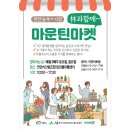 미죽농장 네이버블로그