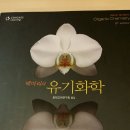 ●★ 새책같은 상태좋은 기본서들 팝니다 ( 캠벨 맥머리 줌달 브라운 ) ★● 이미지