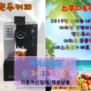 한일기기㈜ 이미지