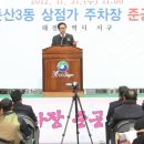 둔산3동상점가 이미지