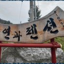 천안노래방쉼펜션 이미지