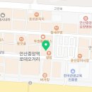 다온PC | 안산 고잔동 맛집 동대문야채곱창 함흥식냉면