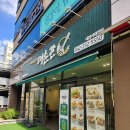 서대전역네거리 | #대손관 [ 대전 30년 현지인 서대전역돈까스 밀면 문화동맛집 ]