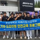 미래전기안전