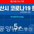 남산병원 이미지