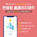 아이엔지광고 이미지