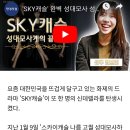 인터뷰+ | 'SKY캐슬 성대모사' 성우 김보민 "유튜브 대박 실감 안나요" 이미지