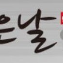 좋은인쇄 이미지