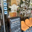 타르데마베이커리 1942(등촌점) 이미지