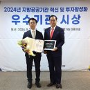 대전교통공사 이미지