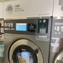 최고야빨래방 이미지
