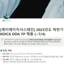 제이에이치환경 이미지