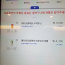 이디야(역곡북부역점) 이미지