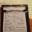 까치울역 4번 출구 이미지