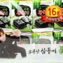 광천마트 이미지