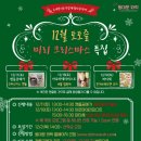 진로체험 아로마테라피스트 이미지