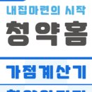 금촌공인중개사사무소 이미지
