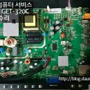 포항컴퓨터수리 이미지