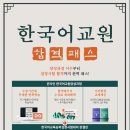 탑에듀
