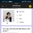 스노우의원대전둔산 네이버블로그
