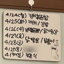 커피니전주대점