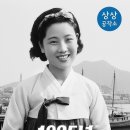 1935년 이난영 이미지