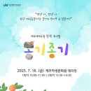 옹기종기 이미지