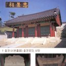남재