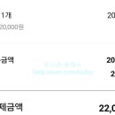 봄날포차 네이버블로그