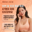 주영교정센터 | 건대요가 시간표 정리! 아메리카요가 건대점 실제 수업 분위기 후기