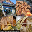 조선옥숯불갈비 | 반찬까지 맛있는 익산 돼지갈비 맛집 마실숯불갈비 영등동 냉면 갈비집