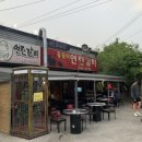 꿀꿀이연탄갈비 | [파주 갈비 맛집] 파주 가면 꼭 가야하는 현지인 맛집 '꿀꿀이 연탄갈비' (feat. 계란찜 필수)