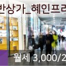 썬공인중개사사무소 이미지